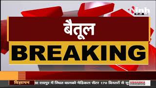 Madhya Pradesh News || Betul में तेज रफ्तार का कहर, पेड़ से जा टकराई कार 4 लोगों की मौत