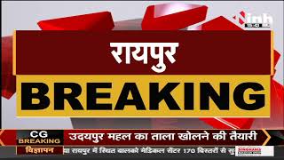 Chhattisgarh Food Minister Amarjeet Bhagat ने अभनपुर के धान खरीदी केंद्र का किया औचक निरीक्षण