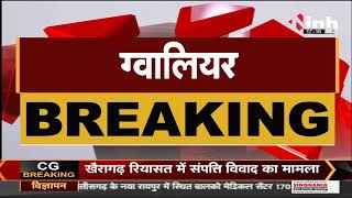 Madhya Pradesh News || Gwalior, कोयले से भरी मालगाड़ी में लगी आग सिथौली आउटर पर हुआ हादसा