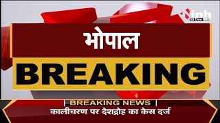 MP Vidhan Sabha Speaker ने Congress की दल बदल अर्जी की खारिज, Sachin Birla बने रहेंगे MLA