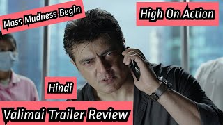 Valimai Trailer Review In Hindi, Thala Ajith Will Rule In Indian Theaters