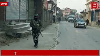 श्रीनगर के पंथाचौक में एनकाउंटर, 3 आतंकवादी ढेर, 4 जवान घायल