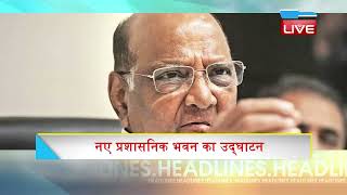 latest news, headline in hindi, Top10 News| india news | breaking news | up Election | PM | #DBLIVE