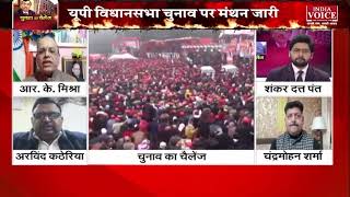 #JharkhandNews : तीसरी लहर से हमें सतर्कता बरतनी चाहिए नाकी रैली करनी चाहिए, BJP नेता आर के मिश्रा