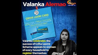 Valanka celebrates the success of Griha Laxmi Scheme