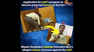 Application for AAP’s program at Socorro Panchayat hall thrown in the bin!