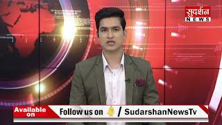 SudarshanUP:एटीएस ने बांग्लादेशियों के खिलाफ की कठोर कार्रवाई Suresh Chavhanke|SudarshanNews