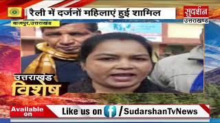 SudarshanUk:सीएम धामी ने स्टेट फोकस पेपर का किया विमोचन Suresh Chavhanke|SudarshanNews