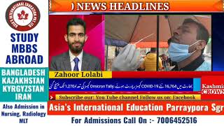 Top 10 News Headlines With Zahoor Lolabi