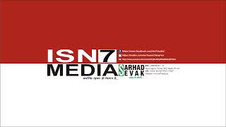 ISN7's Live broadcast( happy new year 2022 )
