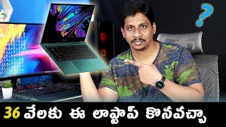 Infinix INBOOK X1 Laptop Review || Best laptop under 36,000 Telugu