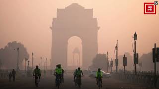 दिल्ली में सर्द रहा साल का पहला दिन, वायु गुणवत्ता ‘बेहद खराब'