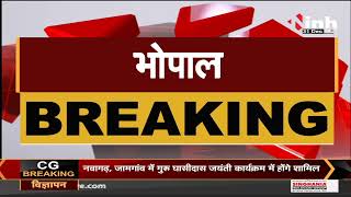 MP News || Panchayat Election मामला, अब नए सिरे से होगा जिला जनपद, ग्राम पंचायतों का सीमांकन