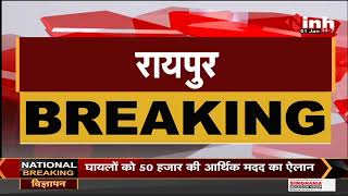 Chhattisgarh Chief Minister Bhupesh Baghel की घोषणा, पत्रकारों को सरकारी मकान खरीदने में मिलेगी छूट