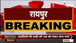 Chhattisgarh News || CM Bhupesh Baghel आज UP दौरे पर, जनहित संकल्प महारैली में होंगे शामिल