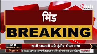 MP News || Dr. राजकुमार सिंह कुशवाह के कार्यक्रम में चोरी, भीड़ ने की आरोपी युवक की जमकर पिटाई
