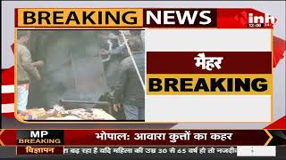 Madhya Pradesh News || देवी धाम में दुकान में लगी आग, लाखों का सामान जलकर खाक