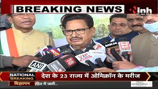 Chhattisgarh Congress Incharge P L Punia पहुंचे Raipur, मीडिया से की बातचीत