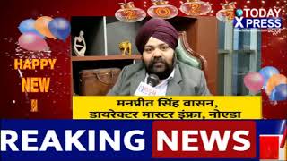 New Year Wishes | Manpreet Singh Wason, Director, Maasters Infra Noida | today xpress