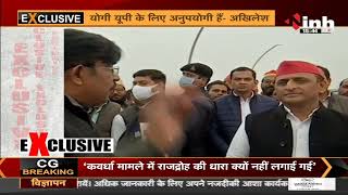 SP Chief Akhilesh Yadav Special Interview with INH News - Janta TV, UP की सरकार फेल हो चुकी है