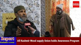 All Kashmir Wood supply Union holds Awareness Program