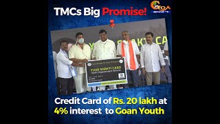 TMCs Big Promise!  Loan of Rs. 20 lakh at 4% interest to Goan Youths!