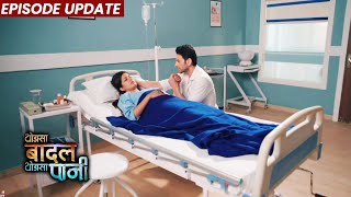 Thoda Sa Baadal Thoda Sa Paani | 03rd Jan 2021 Episode Update | Kajol Aur Anurag Phir Aaye Karib