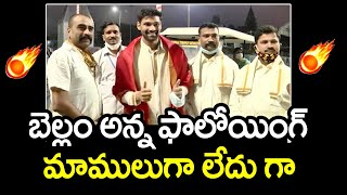 Actor Bellamkonda Srinivas Visits Tirumala Temple | AP News | Top Telugu Tv