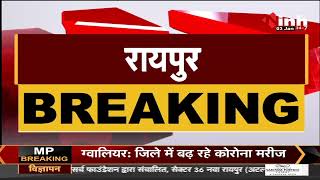 Chhattisgarh Congress कार्यसमिति की अहम बैठक, PCC Chief Mohan Markam समेत कई पदाधिकारी होंगे शामिल