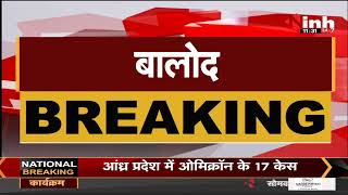 Chhattisgarh News || BJP का 3 दिवसीय आवासीय प्रशिक्षण, दिग्गज नेता होंगे शामिल