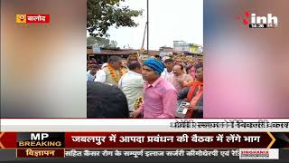 Chhattisgarh News || Balod, धोबी समाज ने सरकार के सम्मान में निकाली कलश यात्रा