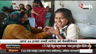 Madhya Pradesh News || Vaccination लगवाने पर बच्चों में काफी उत्साह, INH 24x7 से की खास बातचीत