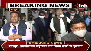 Chhattisgarh News || राजीव भवन में चल रही Congress कार्यसमिति की अहम बैठक, Bhupesh Baghel हुए शामिल