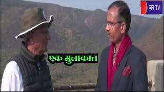 Ek Mulakat | वन एवं पर्यावरण मंत्री हेमाराम चौधरी से एक मुलाकात | JAN TV