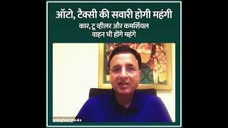 Randeep Singh Surjewala addresses the media