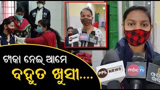 Covid-19 News : Day 1 Of Vaccination For Age 15-18 Amid 3rd Wave  |୧୫ ରୁ ୧୮ ବର୍ଷ ପୁଅ ଝିଅ ଙ୍କ ଟୀକାକରଣ