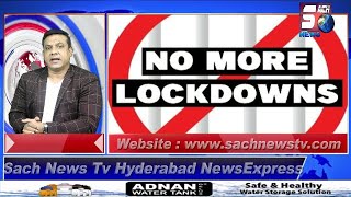 HYDERABAD NEWS EXPRESS | Nahi Hoga Lockdown January Mein Bhi | SACH NEWS |
