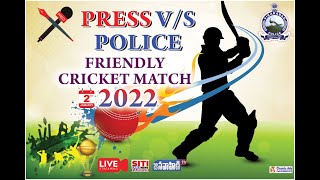 #LIVE : POLICE v/s PRESS FRIENDLY CRICKET MATCH || TANDUR || Janavahini Tv