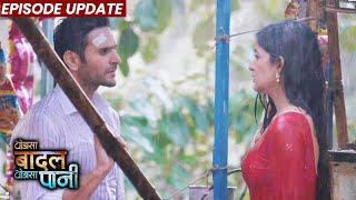Thoda Sa Baadal Thoda Sa Paani | 04th Jan 2021 Episode Update | Aakhir Mil Gaye Anurag Aur Kajol