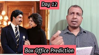 83 Movie Box Office Prediction Day 12