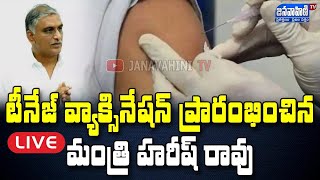 Minister Harish Rao Launching of Covid-19 Vaccination for the 15-18 Years age Group | JANAVAHINI TV