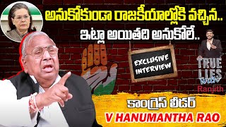 Congress Leader V Hanumantha Rao Exclusive Interview | True Lies With Ranjith | Top Telugu TV