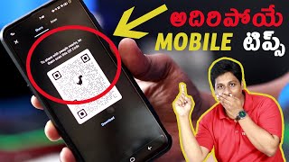 Latest Hidden Mobile Tips and Tricks 2022 in Telugu