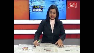 #MorningNews : India Voice पर देखिए आज के अखबार में क्या है ख़ास ? | 04 January 2022 | #AajKaAkhbar