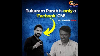 Adv Raikar calls Tukaram Parab only a 'Facbook' CM!