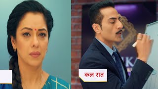 Anupama Promo | Kya Anupama Ko Pata Chal Raha Hai Vanraj Ka Plan, Dikha Chehrepe Darr