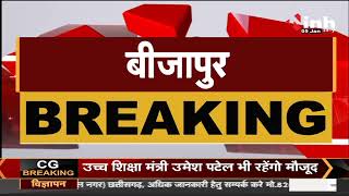 Chhattisgarh News || Bijapur, Sports Academy में खिलाड़ियों के साथ मारपीट थाने पहुंचा मामला