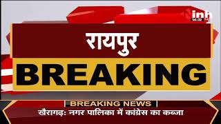 Chhattisgarh News || COVID Outbreak, Raipur में पहली से 12th तक की सभी कक्षाएं बंद करने के आदेश जारी