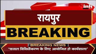 Chhattisgarh News || CM Bhupesh Baghel की अधिकारियों के साथ बैठक, Corona को लेकर की जनता से अपील