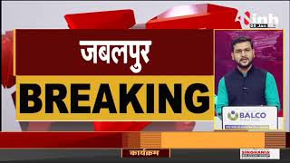 Madhya Pradesh News || Corona Virus Outbreak in Jabalpur, COVID Suspected वार्ड में 2 मरीजों की मौत